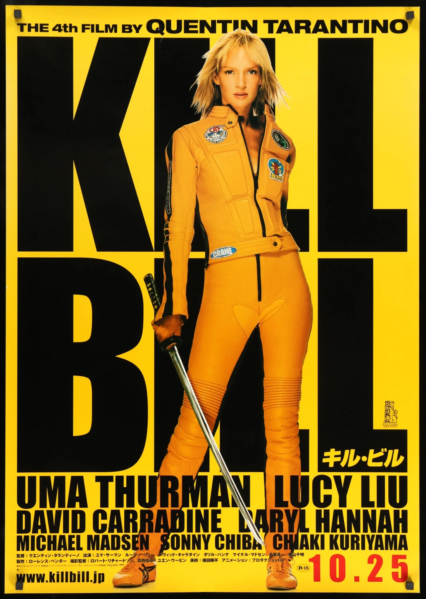 Kill Bill: Volume 1 movie poster