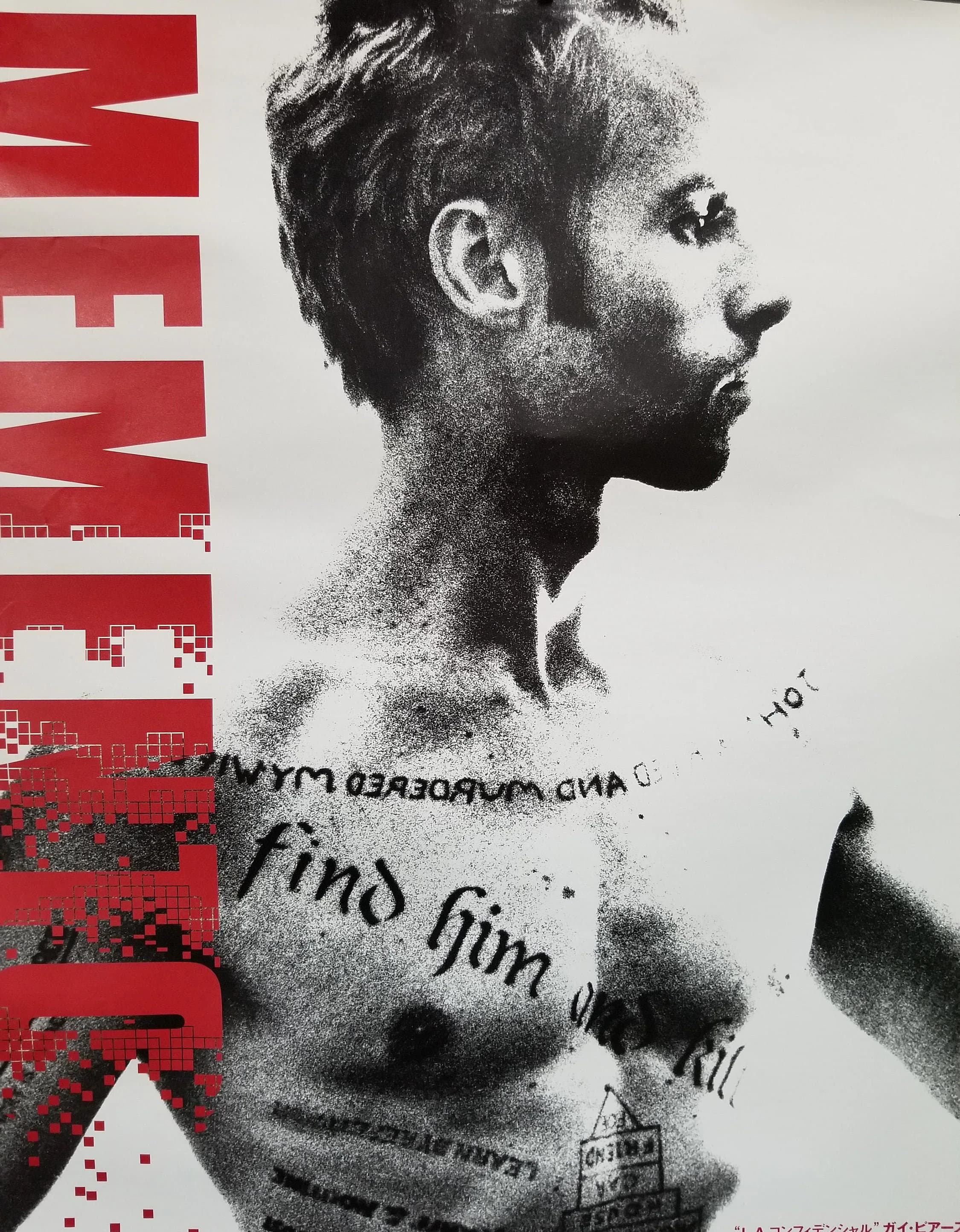 Memento movie poster